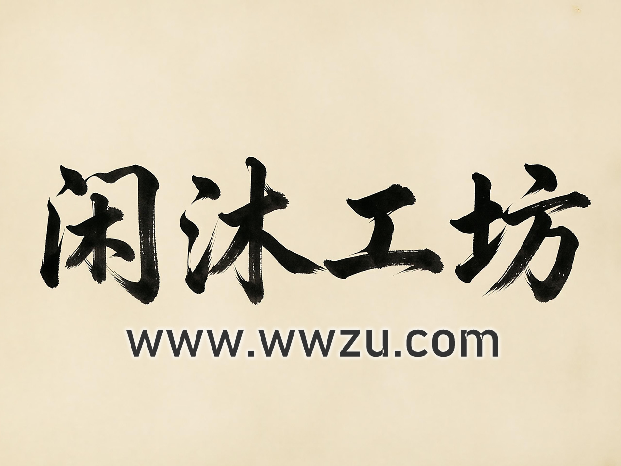 精选推荐